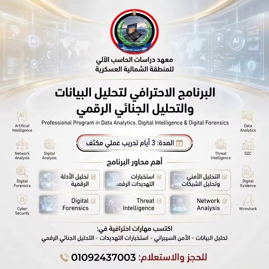 صورة البرنامج